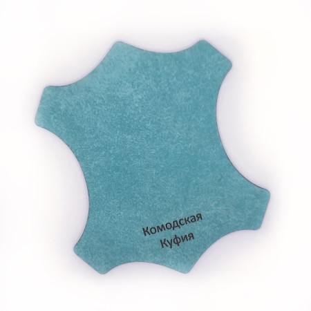 Комодская Куфия Комодская Куфия